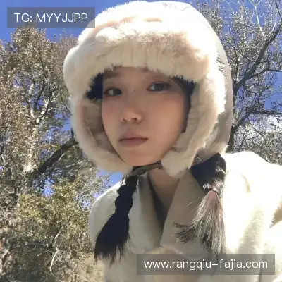 邢沫